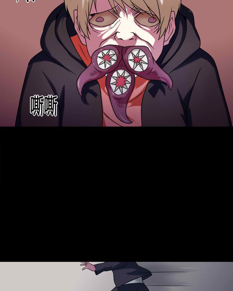 第129章：地铁惊魂（上）1