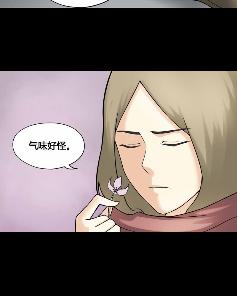 第110章：百花奇放（上）4