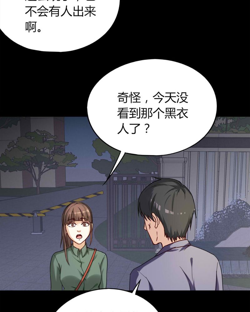第124章：惊随其后（上）4