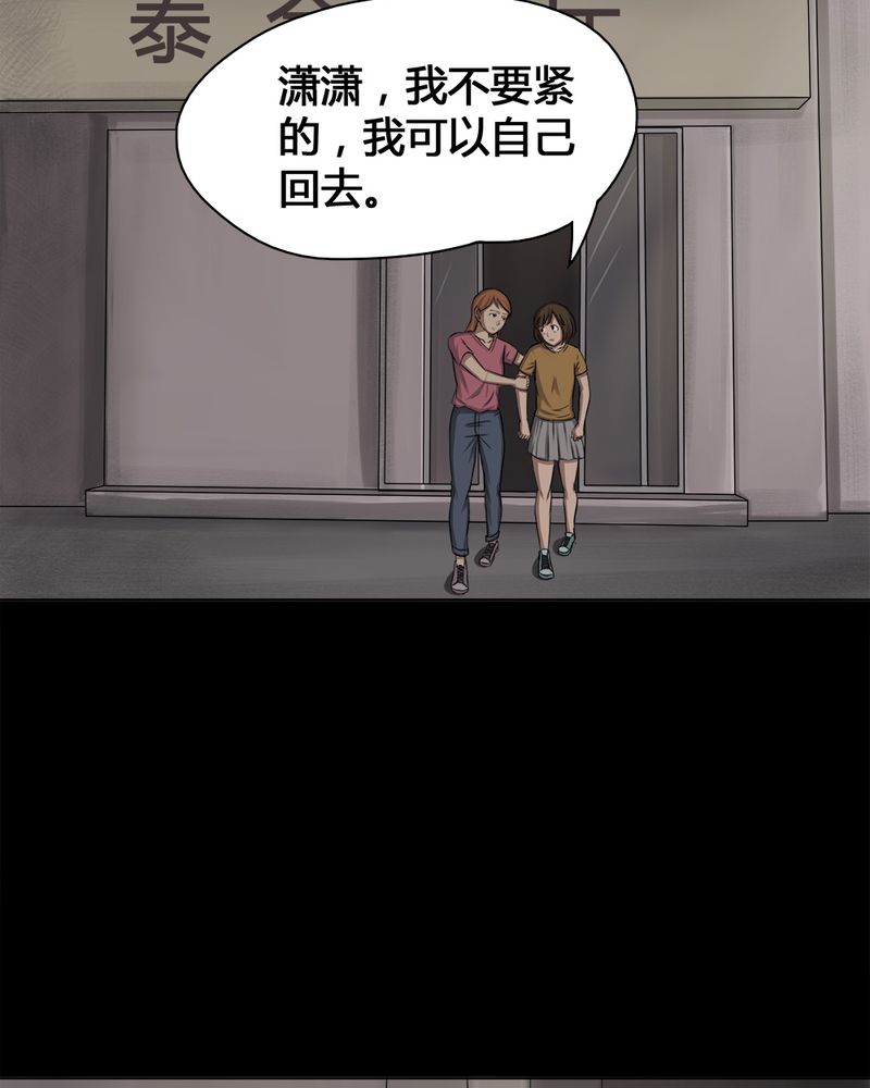 第13章：牦运连连（上）3