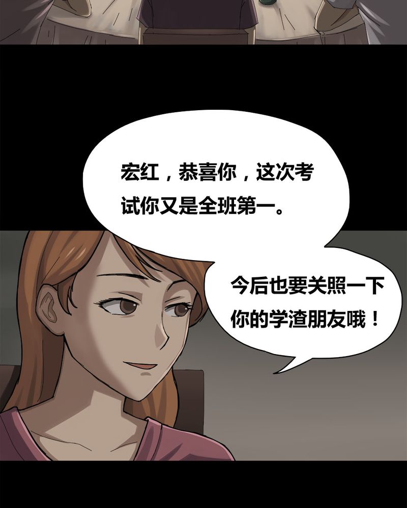 第13章：牦运连连（上）2