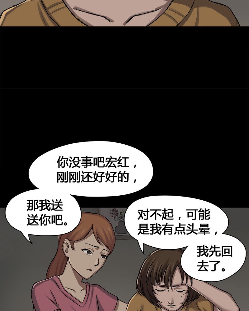 第13章：牦运连连（上）1
