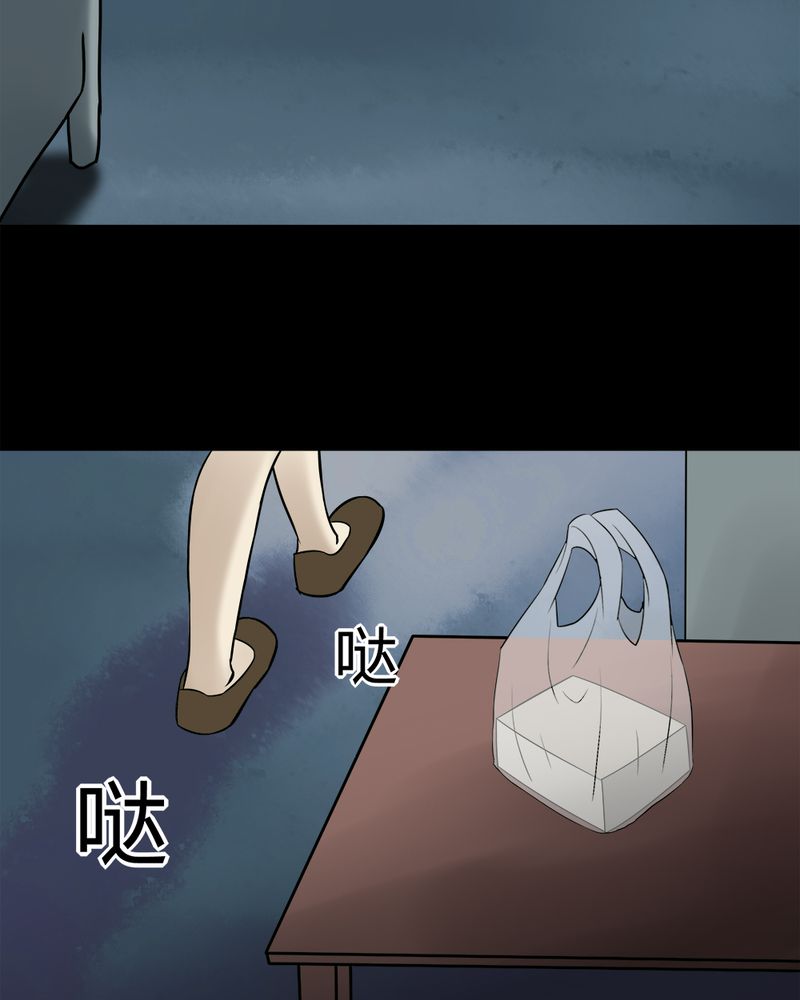 第79章：糕枕无忧（下）4