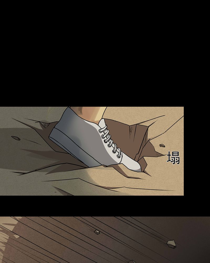 第40章：草菅人命（上）4