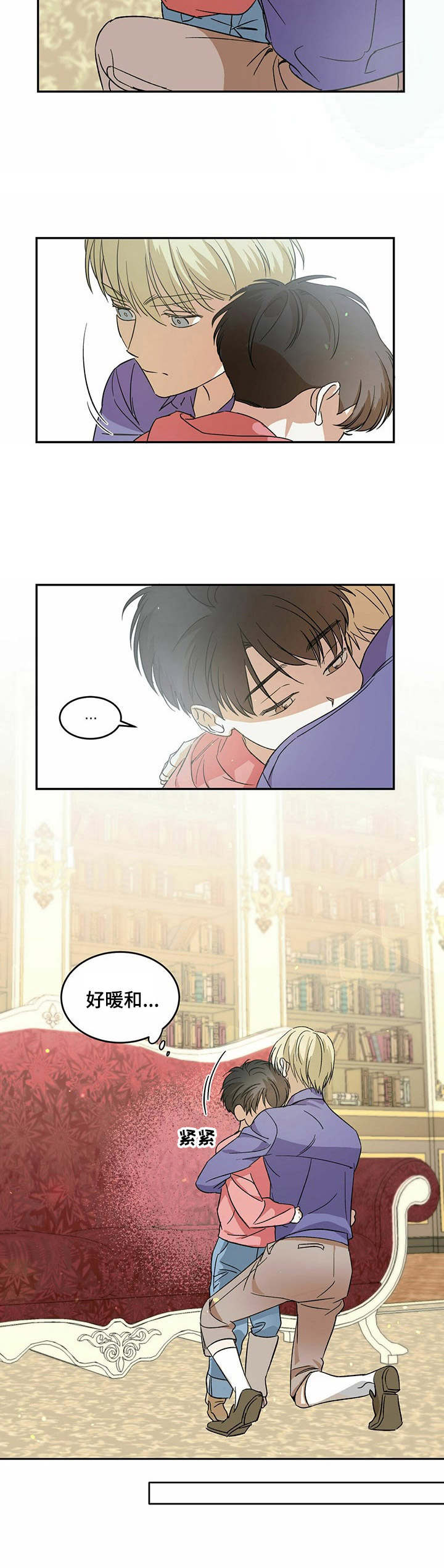 第7章：好奇4