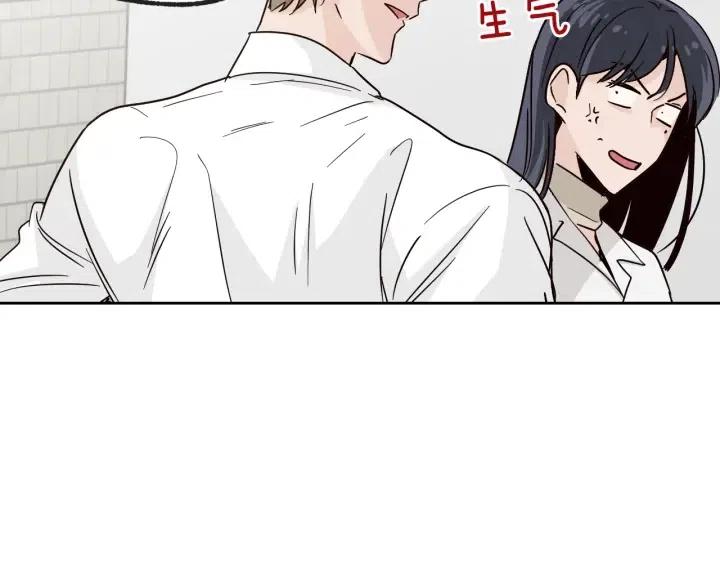 窈窕淑男漫画,第59话  来我家吧2图