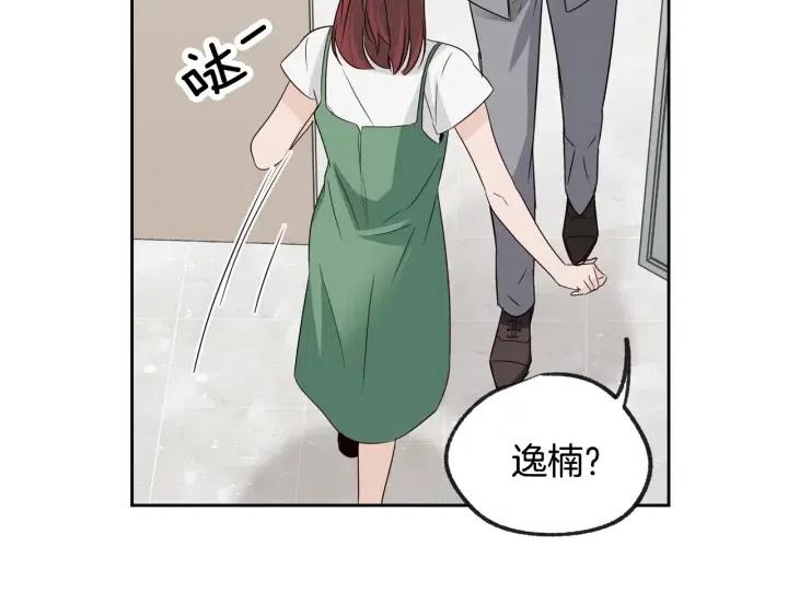 第58话  看破身份3
