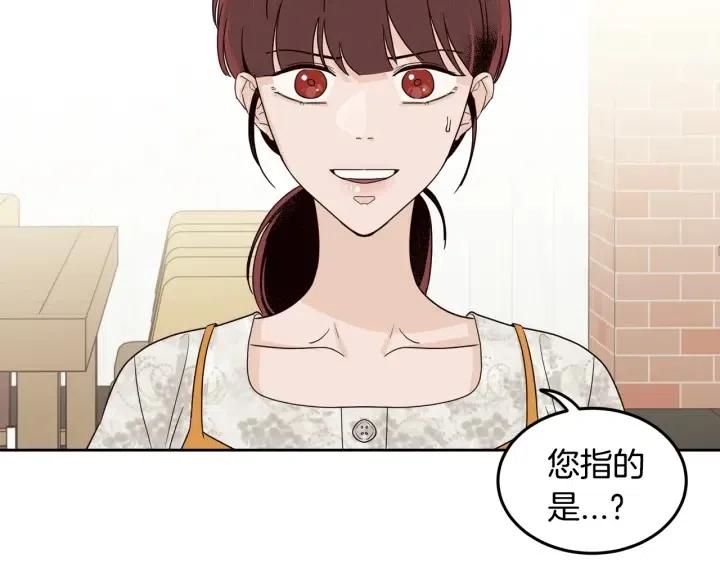 第94话 渣男3