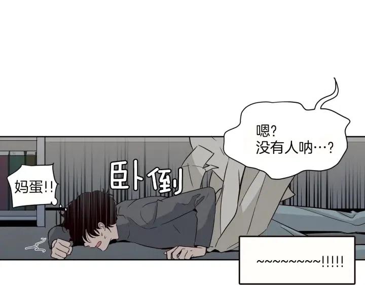 第14话 被人关心的感觉真不错3