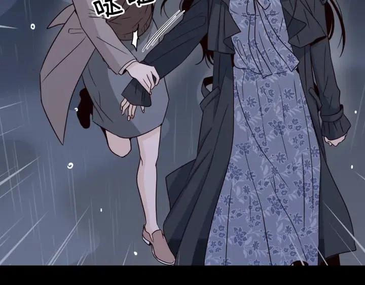 窈窕淑男漫画,第83话 我们的关系3图