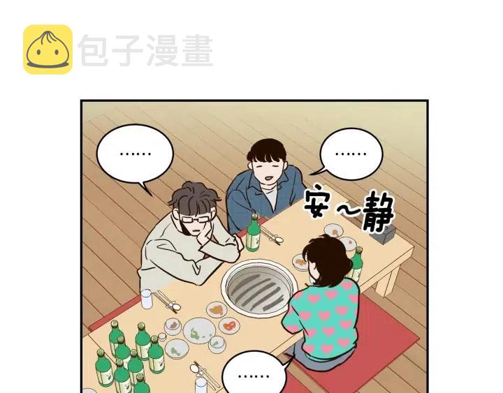 第11话 “刺痛”4