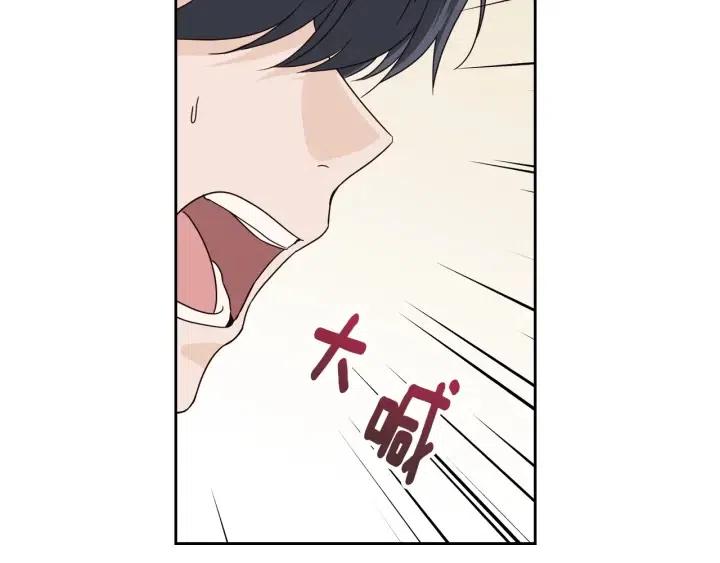 第97话 过去了五年3