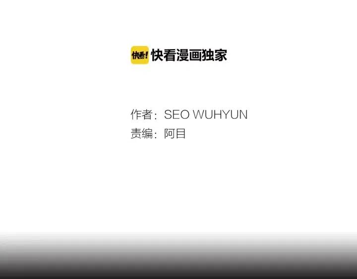 第103话 男朋友-71