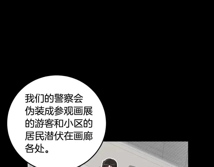 第103话 男朋友-74