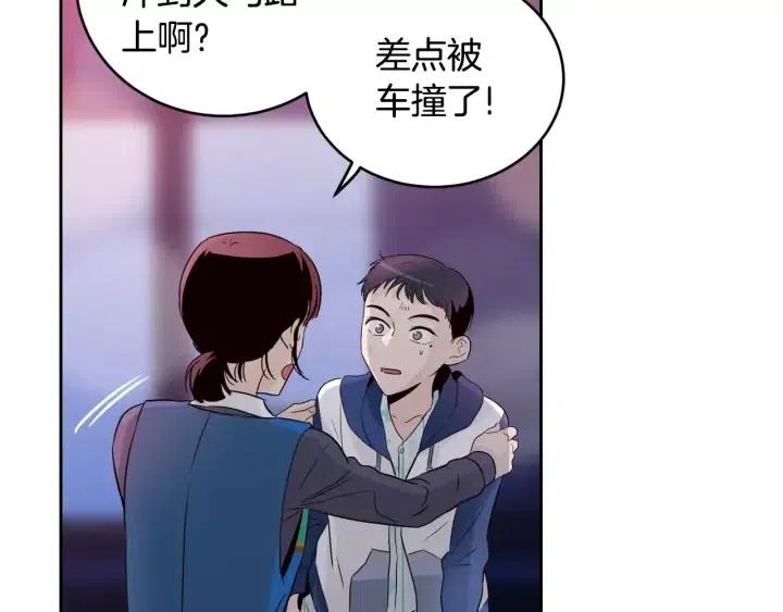 第46话 她是天使吧！3
