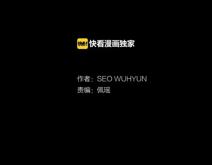 第75话 忘记的人1