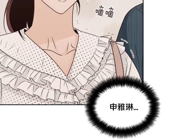 第92话 画廊3