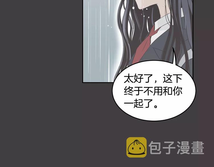 第37话 闺蜜变美男？！4