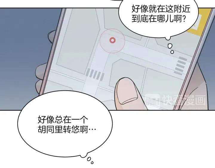 第13话 我想再靠近你一点4