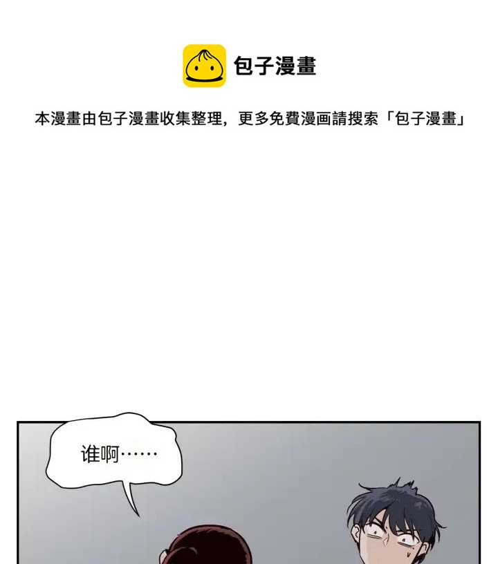 第14话 被人关心的感觉真不错0