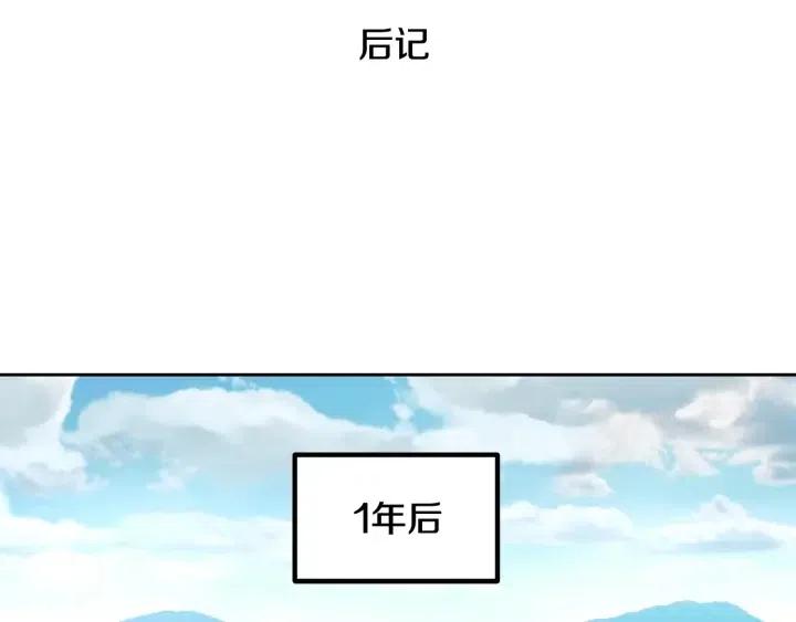 第122话 后记2