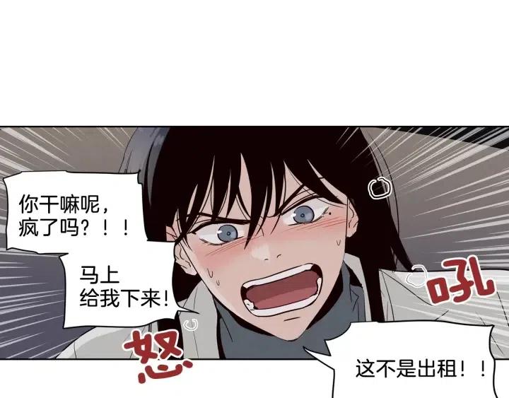 第12话 我要带你好好的回家！3
