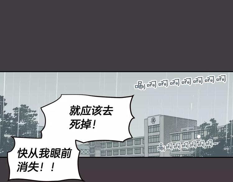 第37话 闺蜜变美男？！0