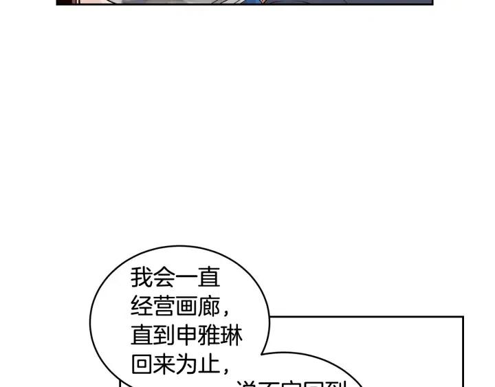 第100话 独一无二1