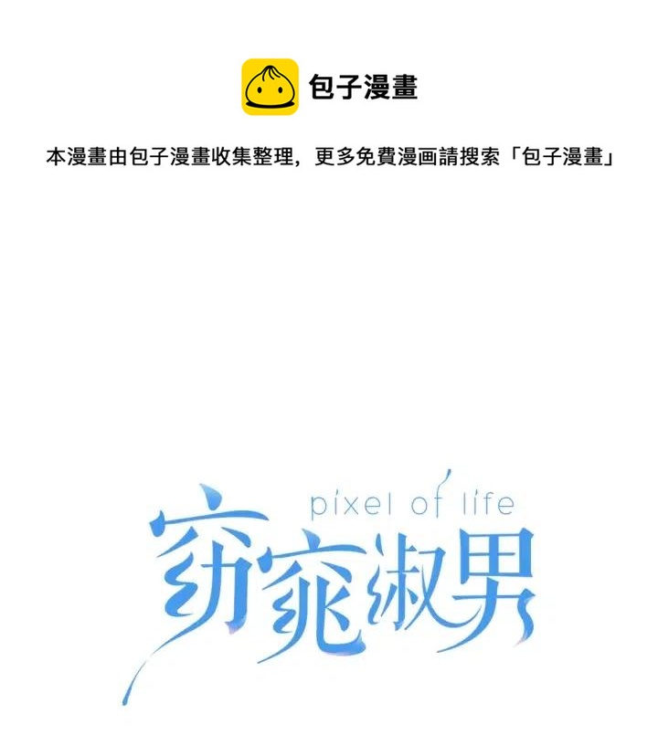 第22话 抓捕！0