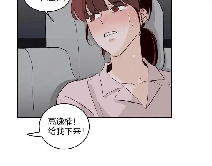 第12话 我要带你好好的回家！2