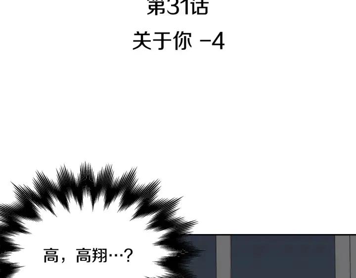 第31话 救命的电话！2