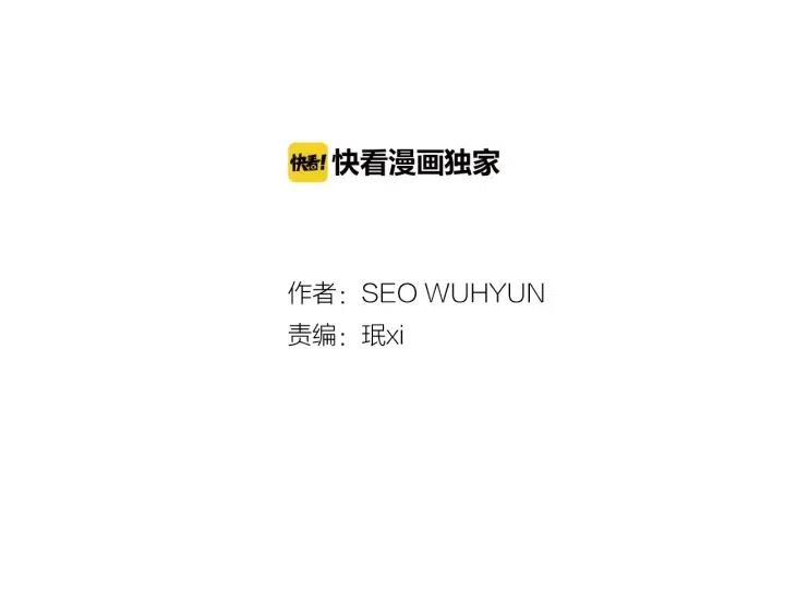 第35话 你的手好暖1