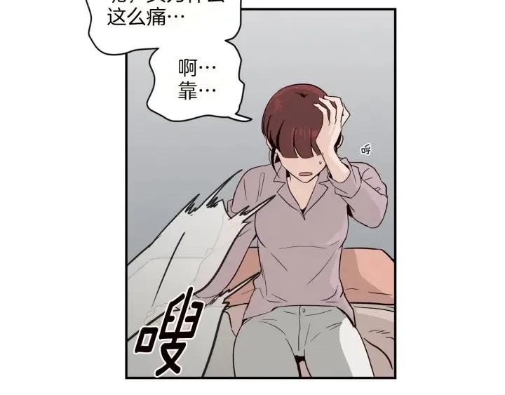 第14话 被人关心的感觉真不错2