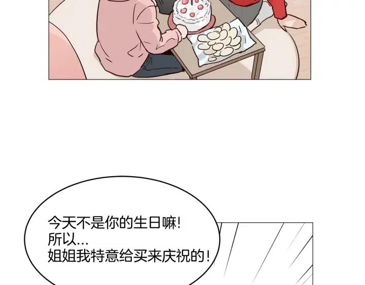 第10话 喝过头就晕的女人~3