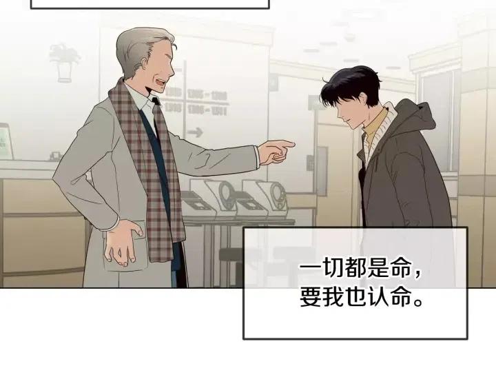 第41话 让我来验明真身！3