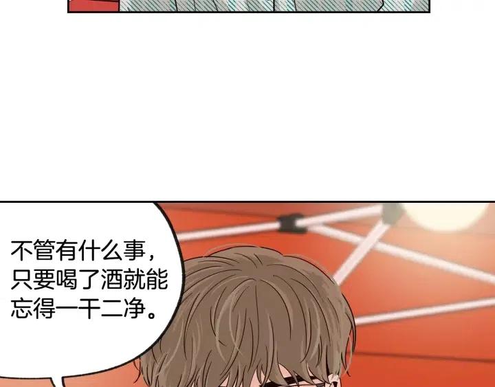 第61话  老师的猜疑3