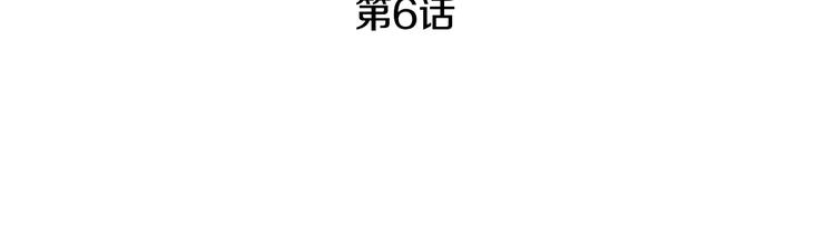 第6话 沦陷2