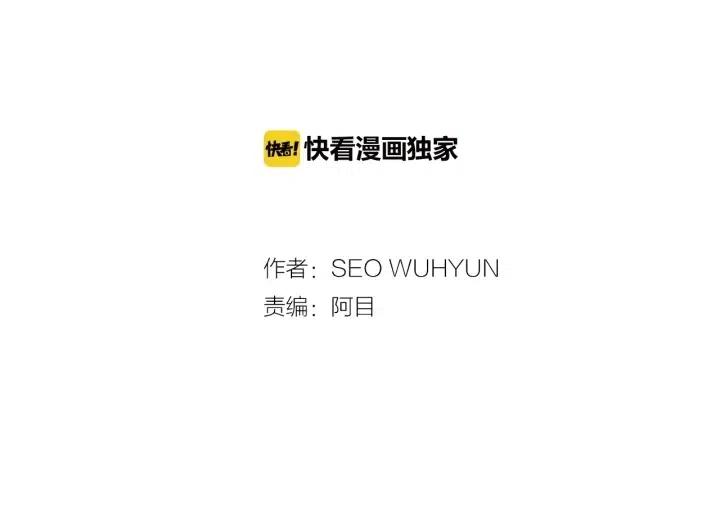 第83话 我们的关系1