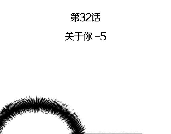 第32话 同床共枕！2