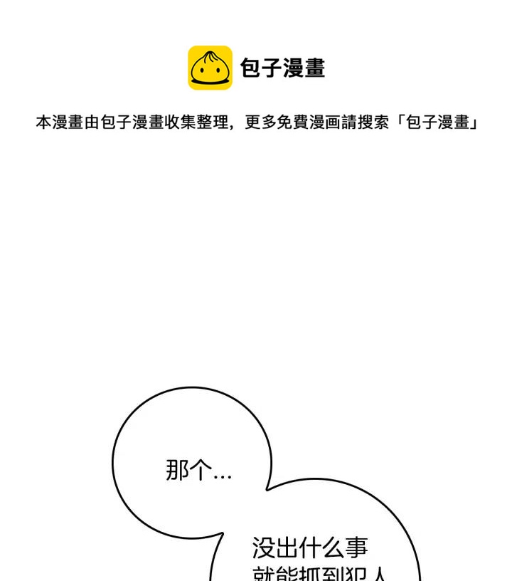第91话 二人世界0