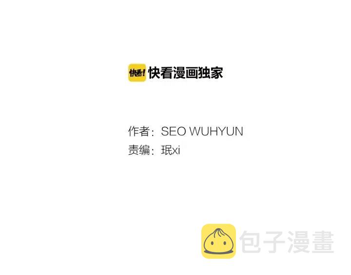 第33话 无法抗拒1