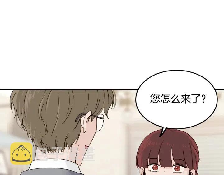 第58话  看破身份4