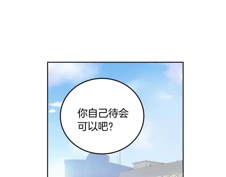 第119话 追悼会-103
