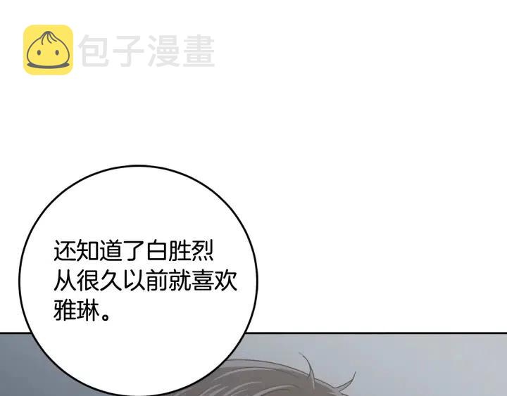 第104话 男朋友-82