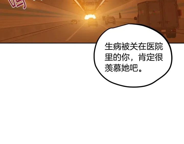 第106话 男朋友-103