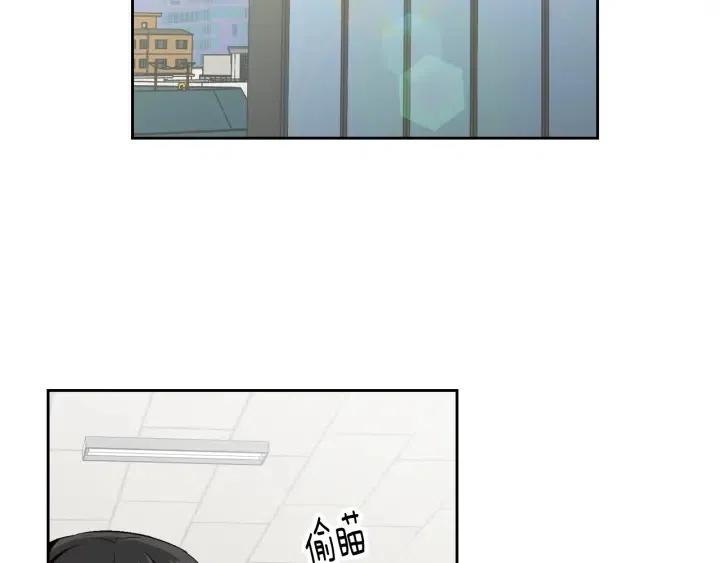 窈窕淑男漫画,第59话  来我家吧5图