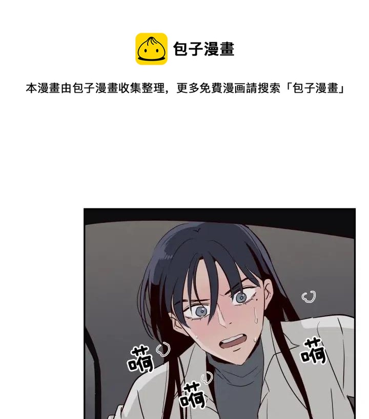 第12话 我要带你好好的回家！0