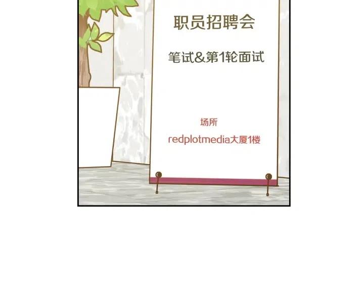 第107话 计划-13