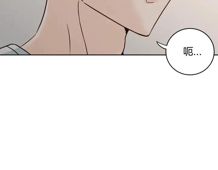 窈窕淑男漫画,第101话 没关系吗？5图