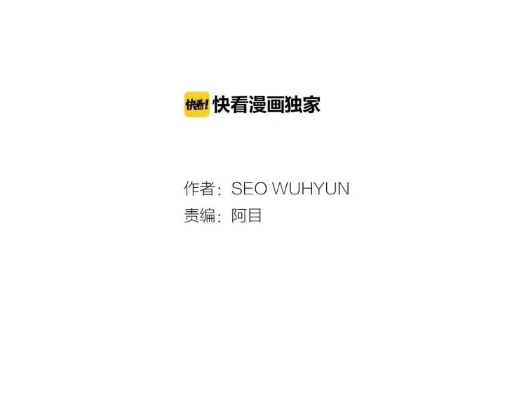 第113话 追悼会-41